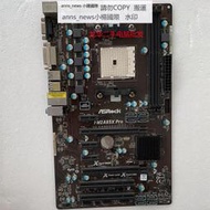 ASROCK/華擎科技 FM2A85X Pro DDR3電腦 FM2主板 集成大板 全固態