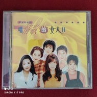 90％new 寶麗金精選-唱情歌的女人II CD 陳秀雯 湯寶如 周慧敏 關淑怡 陳慧嫻 黎瑞恩 王馨平 ＃ 保存良好 新淨靚仔