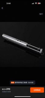 星球大戰激光劍特效像素光劍