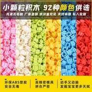Bulk Building Blocks Small Particle Miniature Building Blocks Assembling Series Building B