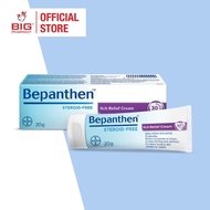 BEPANTHEN ITCH RELIEF CREAM 20G