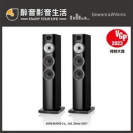 英國 Bowers & Wilkins B&W 704 S3 落地喇叭/揚聲器.台灣公司貨 醉音影音生活