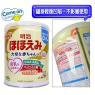 [特價清貨] 明治 Meiji 嬰兒奶粉 (0歲-1歲) 780克 (黃-29559) *罐身輕微凹陷* (賞味期限:2028/02) <平行進口>