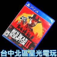 缺貨【PS4原版片】☆ 碧血狂殺2 ☆【中文版 中古二手商品】台中星光電玩