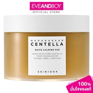 SKIN1004 - Madagascar Centella Quick Calming Pad (70 Pads) สกิน วัน โอ โอ โฟลว์ มาดากัสการ์ เซนเทลล่