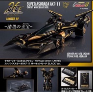 全新 啡盒未開 高智能方程式 Cyber Formula 新世紀 GPX 超級雷神 超級阿斯拉達Super Asurada AKF-11 黑金 Heritage Edition Limited 限定版