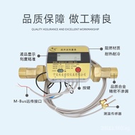 Far Transmission Ultrasonic Heat Meter Cold and Hot Energy Meter Prepaid Heating Energy Meter Flow M