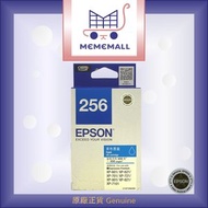 EPSON - C13T256280 - 靛藍色墨水(256)