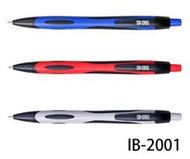【角落文房】SKB 文明 IB-2001 自動原子筆 1.0mm