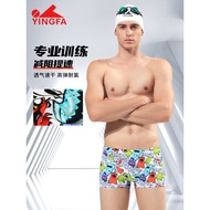 Yingfa Square Swim Training Pants series 9696