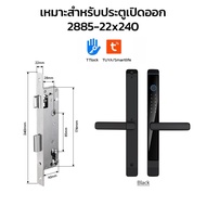 กันน้ํากันฝุ่น Tuya Digital door lock บานเลื่อน / บานสวิง ลายนิ้วมือประตูบานเลื่อนสมาร์ทล็อค TTLOCK