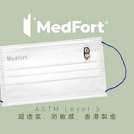 醫堡 - 香港製造 ASTM Level 3 成人裝口罩 (狗系列) (圖案隨機發貨) (30片獨立包裝)