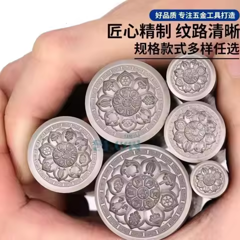 Eight treasures compass steel seal necklace mould gold and silver punch jewellery engraving processi