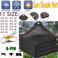 Outdoor Shade Net HDPE Sunshade for Garden, Greenhouse, Carport & Agriculture
