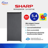SHARP ตู้เย็น 1 ประตู ขนาด 5.4 คิว รุ่น SJ-F15ST-DK สีเทาเข้ม REFRIGERATOR ชาร์ป