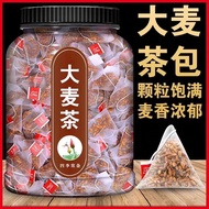 Roasted Barley Tea Original Authentic Fragrant Malt Nourishing Buckwheat Tea Greasy Wholesale Bulk Stomach