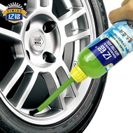 Yiming Tire Repair Fluid Vacuum Tire Seal Repair Rubber Tire Inner Tube Vacuum Tube Self-Replenishme