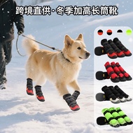 Waterproof Shoes Pet Factory Direct Sales ZMQR
