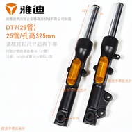 YZM เหล็กกล้าไร้การเจือสำหรับอะไหล่และอุปกรณ์ อุปกรณ์เสริมการขับขี่แบบไฮดรอลิกสำหรับยานพาหนะไฟฟ้า Ya