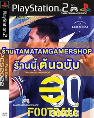 PES2022 EFOOTBALL PS2 (แผ่นไรท์)*เล่นได้100%*แผ่นเกมส์ps2 เกมเพล2 pes2022ps2 เกมplay2 อัพเดททีม2022