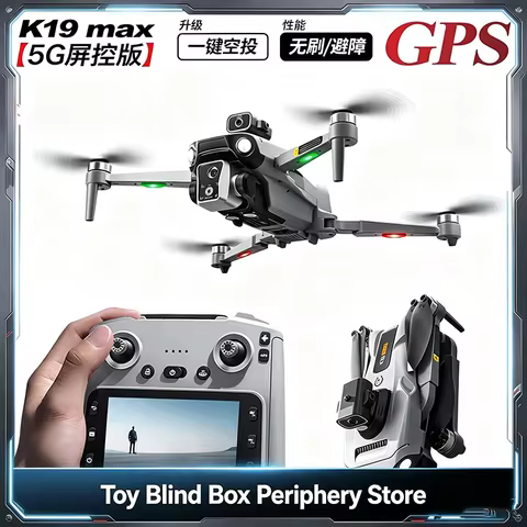 K19 Max Drone Brushless Gps Quadcopter Hd Aerial Photography With Air Drop Image Transmission Screen