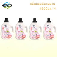 4 แกลลอน 19.2ลิตร ส่งฟรี! HOWOโฮโว น้ำยาซักผ้าแกลลอน 19200 มล. (4800 มล.x4) กลิ่น เลิฟลี่ คิดส์ ทำคว