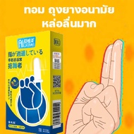 กล่องสีเหลือง ถุงยางสวมนิ้ว ถุงยางทอม เพื่อสุขอนามัย ดิวโด้ยาง Finger Condom ป้องกันเชื้่อโรค ถุงยาง