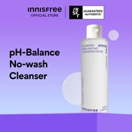 [INNISFREE Official] Blueberry Rebalancing Cleansing Water 200ml - Blueberry Complex Centella Asiati