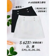 [Ready Stock] Good Quality 68 Brand 68牌子 Skirt with Pant 裤裙 Elastic Waistband 塑胶裤头 前裙后裤 S 6231