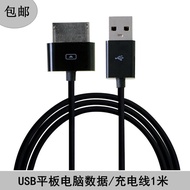 [READY Stock] Asus TF600 TF600T TF701 TF810C USB Tablet Data/Cable 1.0m