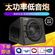 Active Mail 33cm Car Bluetooth 12v24v220v Subwoofer High Power Taibao Package Truck Car Bass Wheel H