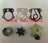 Yamaha Two-stroke 60/85 HP Outboard Motor Boat Propeller Engine Pump Wheel Assembly for Water Sports