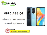 มือถือ OPPO A98 5G หน้าจอ 6.72 Ram 8/256 GB แบตเตอรี่ 5,000 mAh (เครื่องแท้ประกันศูนย์) ส่งด่วนไทย