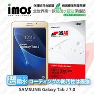 【愛瘋潮】免運SAMSUNG Galaxy Tab J 7.0 iMOS 3SAS 防潑水 防指紋 疏油疏水 螢幕保護貼