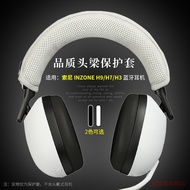 Suitable for sony/sony inzone h9/h7/h5/h3 Headphone Headband Cover Breathable Headband Protective Co