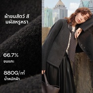Elle | เสื้อโค้ทขนสัตว์สองด้านสั้น