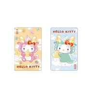 Hello Kitty龍年悠遊卡-粉色綠色龍