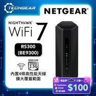 NETGEAR - Nighthawk (RS300) 三頻 BE9300 WiFi 7 路由器