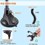 iphone15 CT200H Accord NX200 AUDI Q7 Q5 Q3 FIESTA Navigation Phone Holder Suction Cup Frame