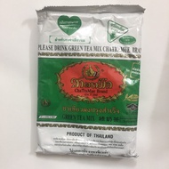 Thai Green Tea Powder 200g