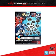 Bandai HGBC 1/144 Jigen Build Knuckles (Round) (5060375) / HG