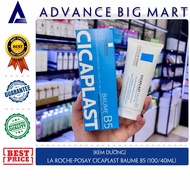 Laroche Cream - Posay Cicaplast Baume B5