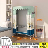 Simple Small Cloth Wardrobe for Dormitory Room Hanging Clothes Storage Fabric Closet 60cm Long เสื้อ