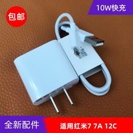 3C Suitable for Redmi 7 7A 12C 9A 10A Charger Original Fast Charge Head MDY09EK Plug Flash Charge Or