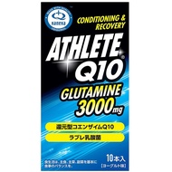 ATHLETE Q10 GLUTAMINE 10入（還原型輔酶Q10）