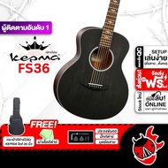รับส่วนลดสูงสุด 1,000.- ส่งด่วนกทม.&ปริ, Kepma FS36 สี Black กีต้าร์โปร่ง Kepma FS-36 Acoustic Guita