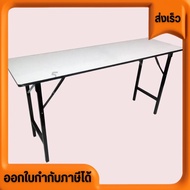 new Folding Table White Face 60x180x75 cm.(6 Feet)