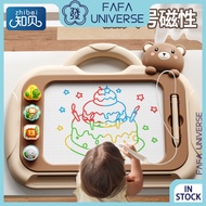Kids Extra Large Magnetic Drawing Board Doodle Board Writing Board