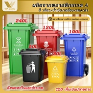 Trash Can 30L 50 Liters (No Wheels) With Open-Close Lid Plastic Bucket Green Blue In The House/Kitch