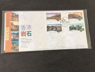 Hong Kong fdc stamps 2002 Rocks of Hong Kong fine